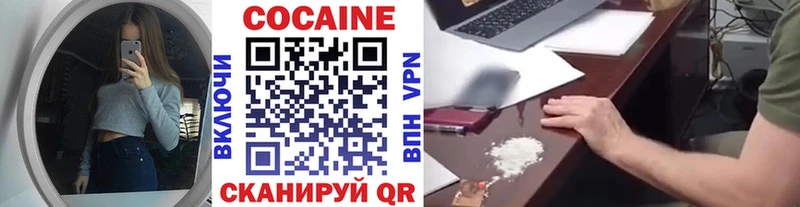 Где найти наркотики Орехово-Зуево А ПВП Галлюциногенные грибы Героин Марихуана Меф ГАШ