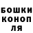 Канабис White Widow Erlan Takishev