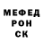 Альфа ПВП Crystall Kamron 001