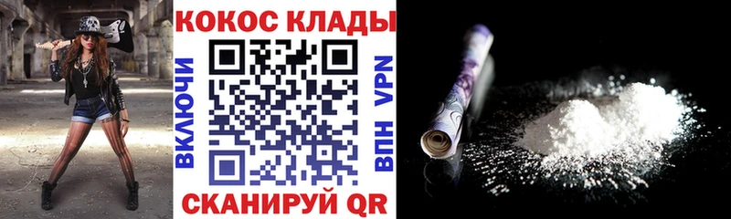КОКАИН Перу hydra как зайти нарко площадка телеграм Орехово-Зуево