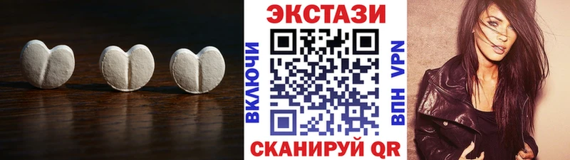 дарнет шоп  Орехово-Зуево  ЭКСТАЗИ mix 