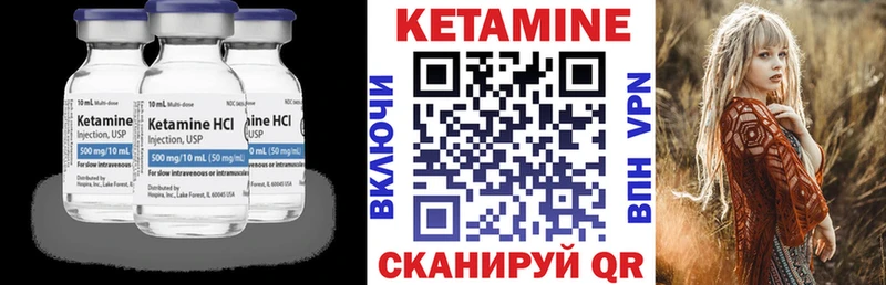 наркотики  Орехово-Зуево  КЕТАМИН VHQ 