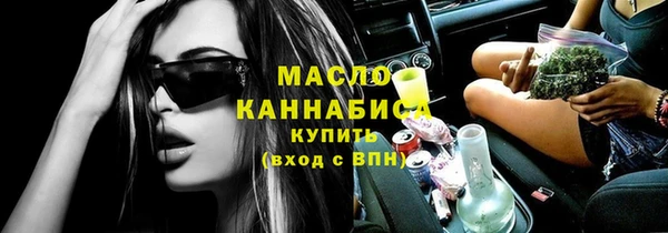 кристаллы Верея