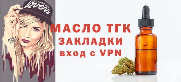 кристаллы Верея