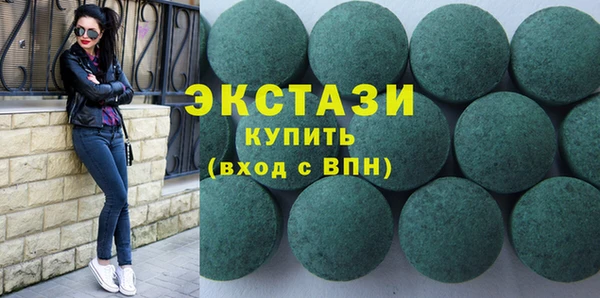 а пвп мука Верхний Тагил