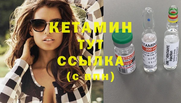 кристаллы Верея