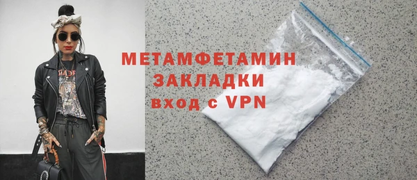 кристаллы Верея