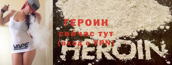 дистиллят марихуана Протвино