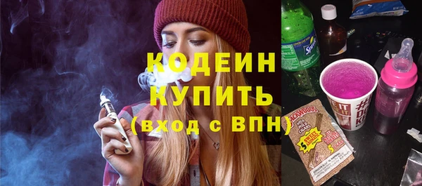 кристаллы Верея
