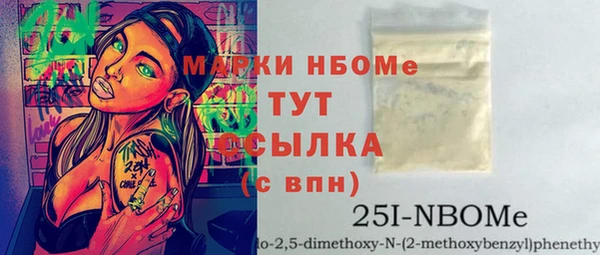а пвп мука Верхний Тагил