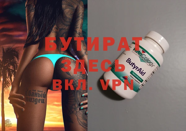 кристаллы Верея