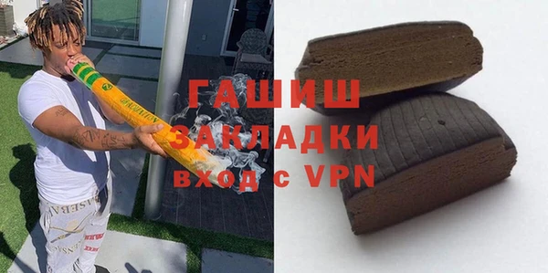 кристаллы Верея