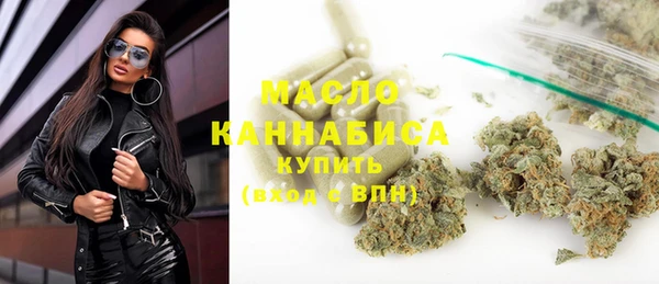 амф Рославль