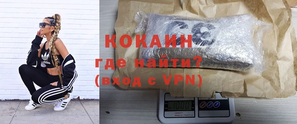 а пвп мука Верхний Тагил