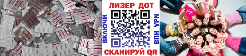 Лсд 25 экстази ecstasy  как найти   Орехово-Зуево 