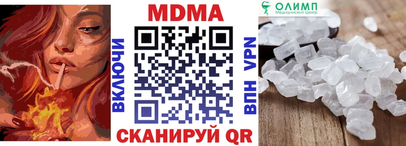 MDMA Molly  Орехово-Зуево 