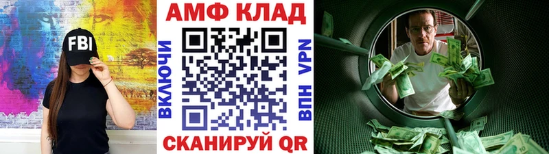 omg   Орехово-Зуево  Первитин витя 