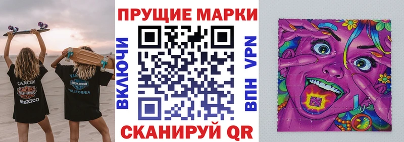 Марки 25I-NBOMe 1,5мг  Орехово-Зуево 