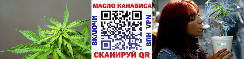 ТГК гашишное масло  Орехово-Зуево 